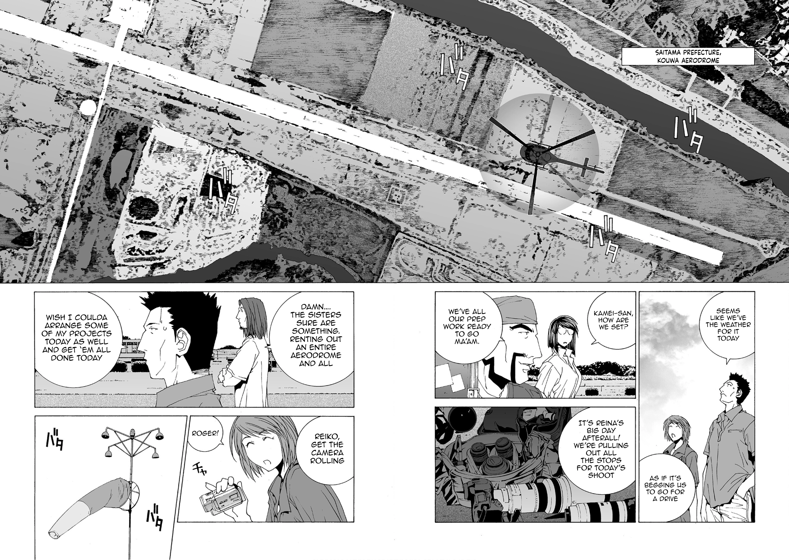 Read Kanojo No Carrera chapter 83 image 1 on Lezhin