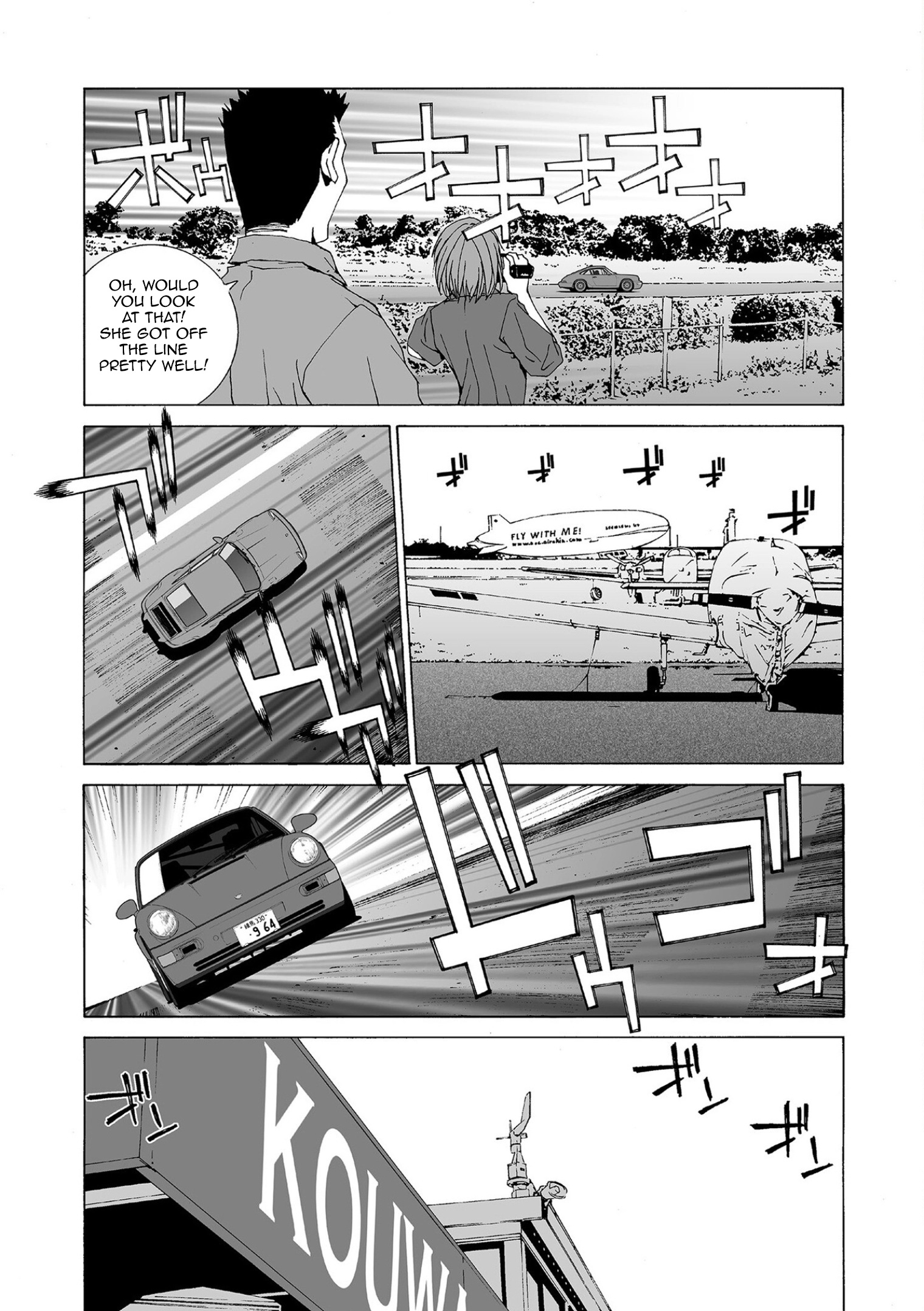 Read Kanojo No Carrera chapter 83 image 13 on Lezhin