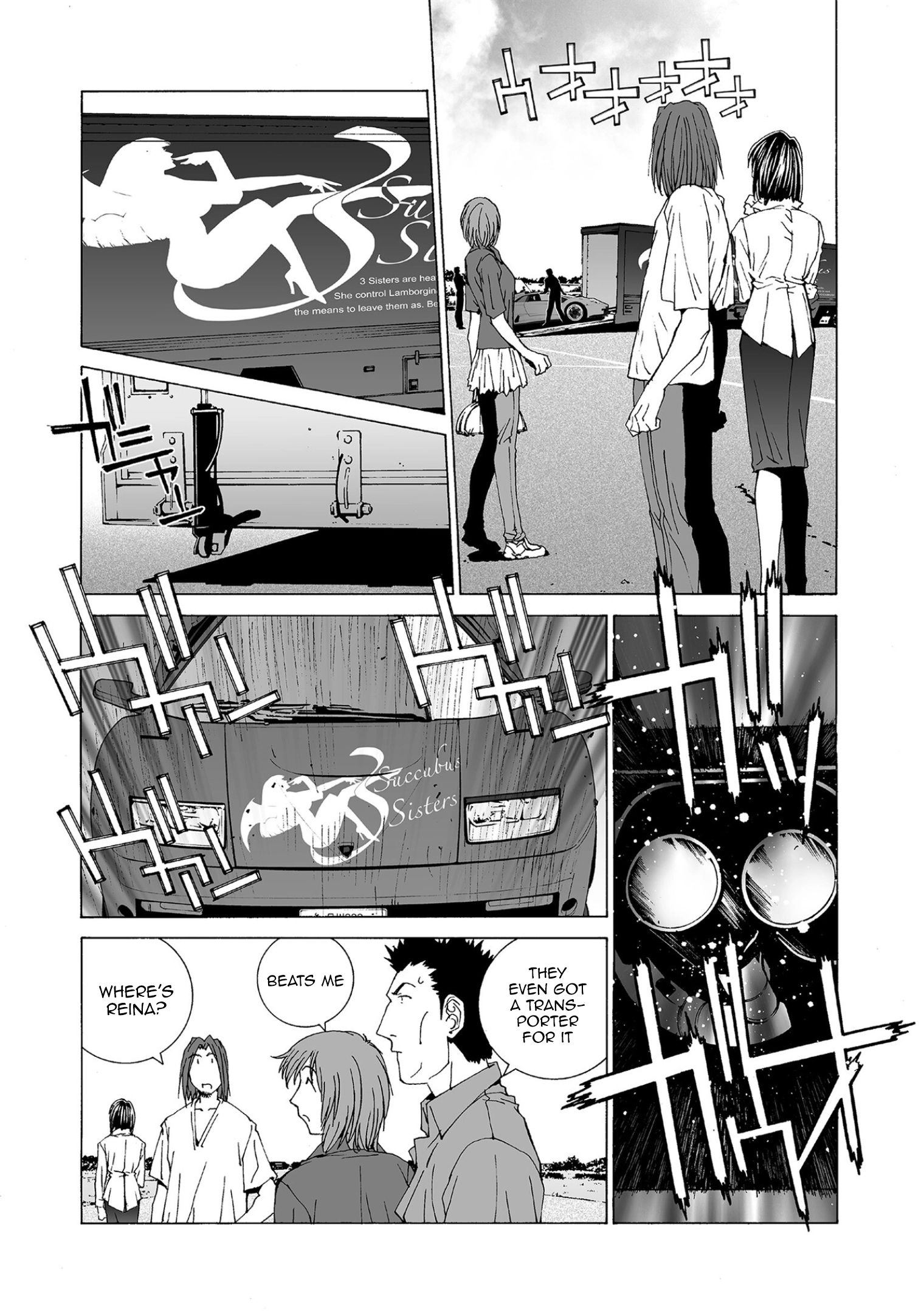 Read Kanojo No Carrera chapter 83 image 3 on Lezhin