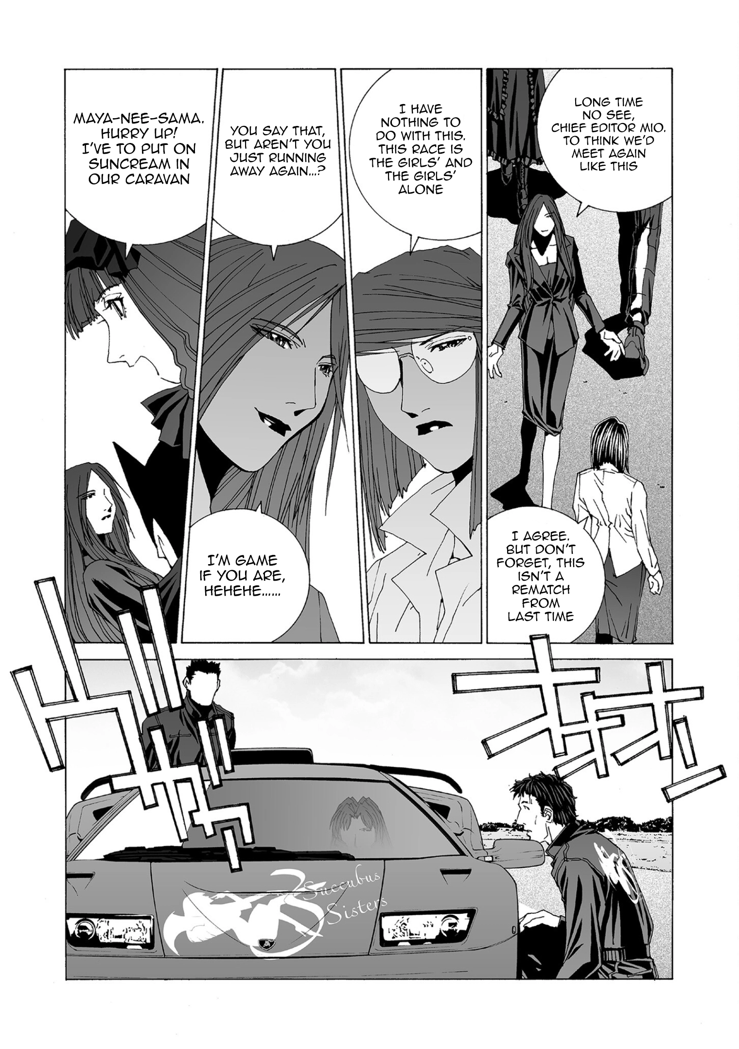 Read Kanojo No Carrera chapter 83 image 7 on Lezhin