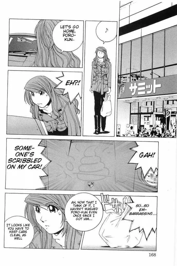 Read Kanojo No Carrera chapter 9 image 1 on Lezhin