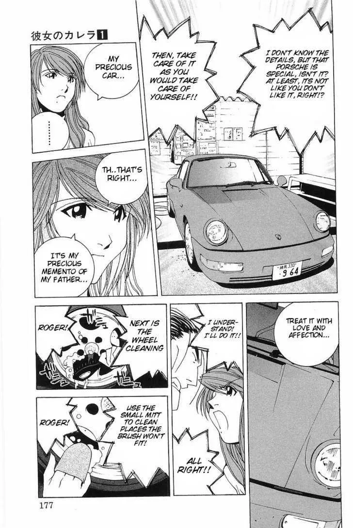 Read Kanojo No Carrera chapter 9 image 10 on Lezhin