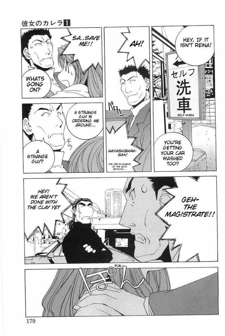 Read Kanojo No Carrera chapter 9 image 12 on Lezhin