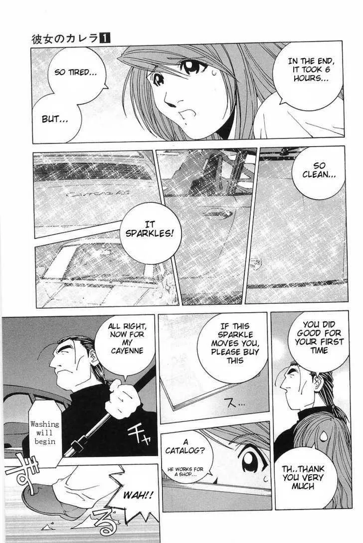 Read Kanojo No Carrera chapter 9 image 16 on Lezhin