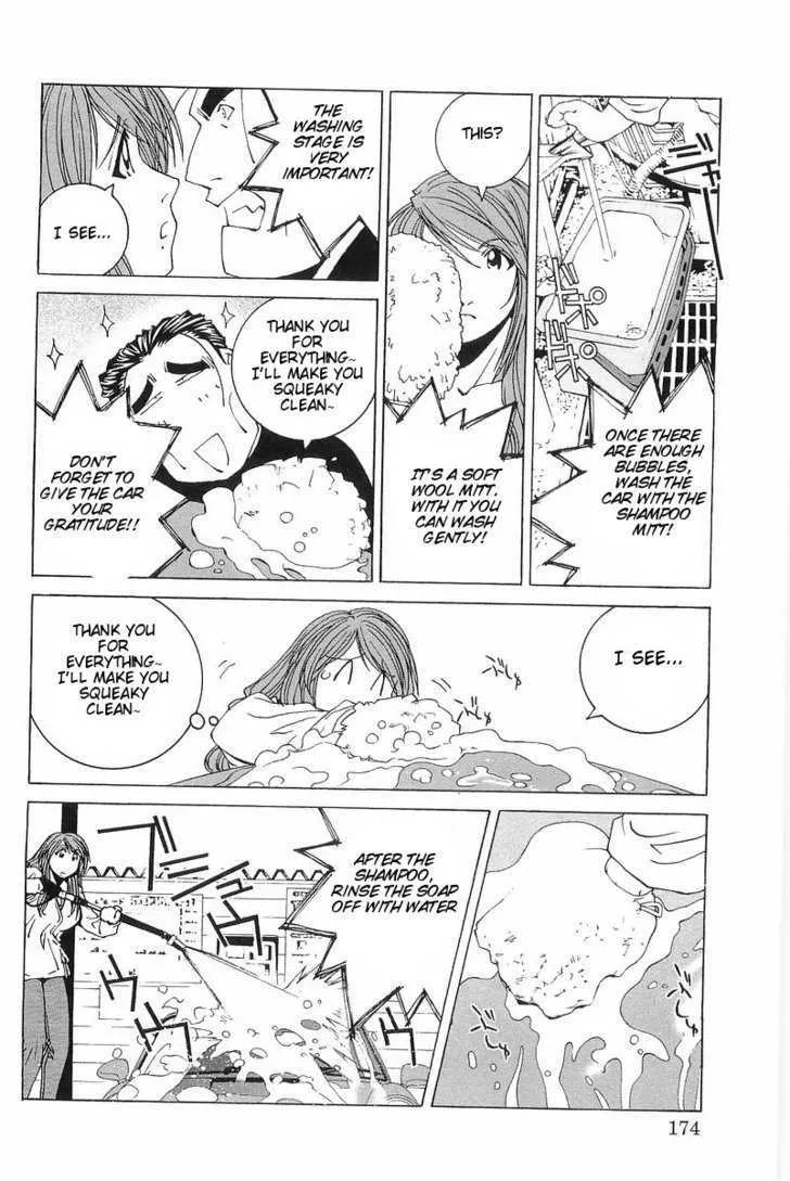 Read Kanojo No Carrera chapter 9 image 7 on Lezhin