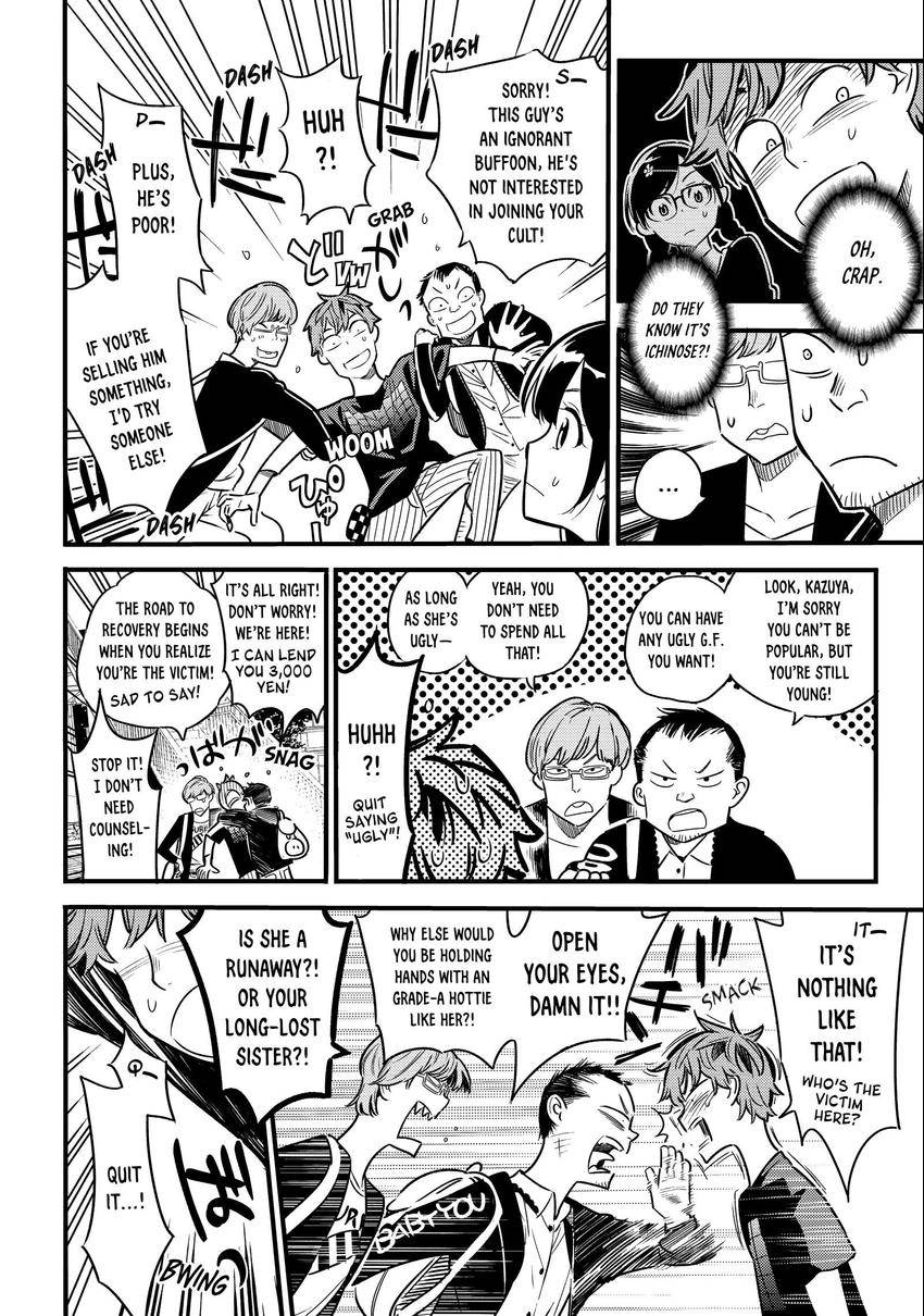 Read Kanojo, Okarishimasu chapter 0.004 image 13 on Lezhin