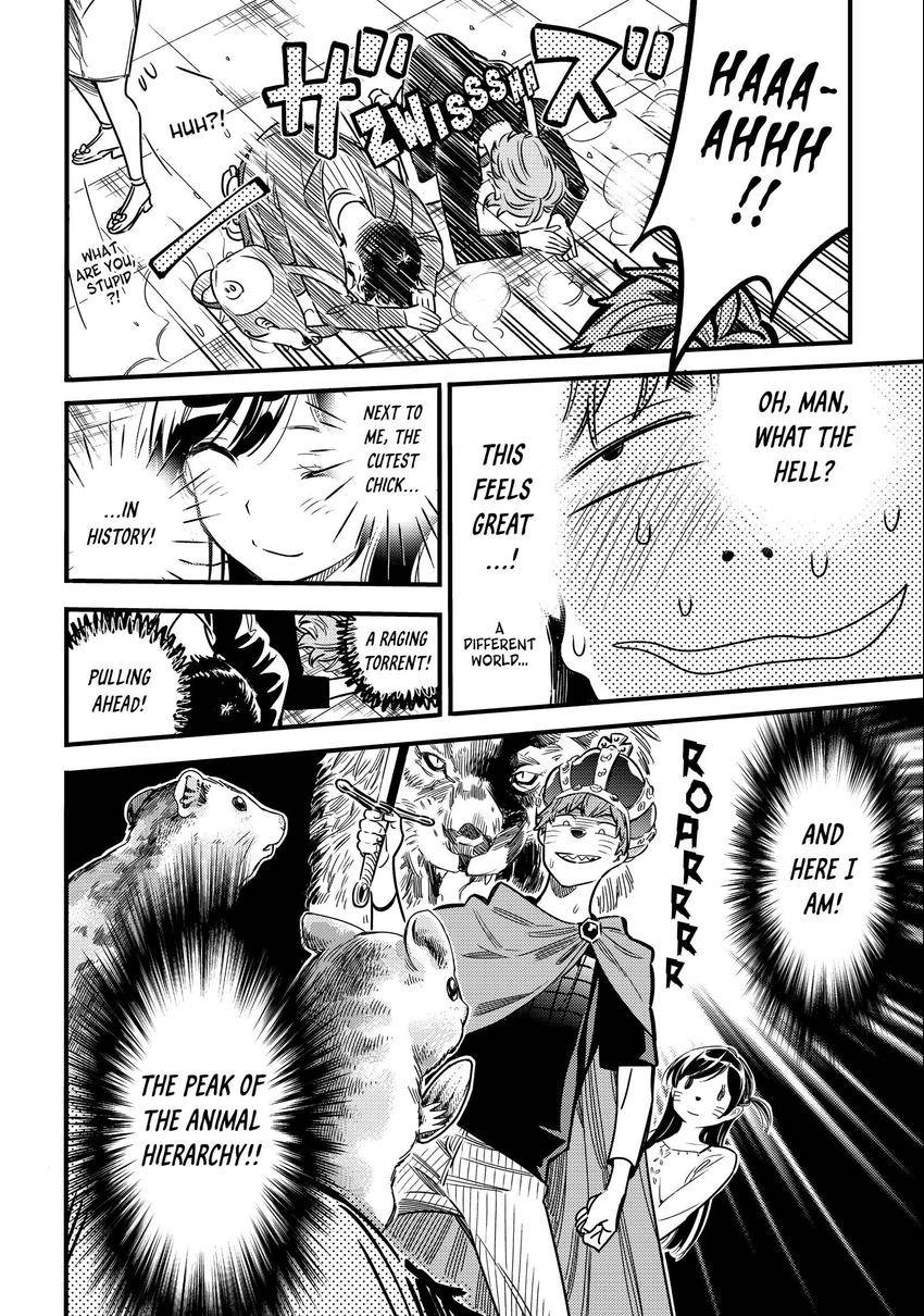 Read Kanojo, Okarishimasu chapter 0.004 image 17 on Lezhin