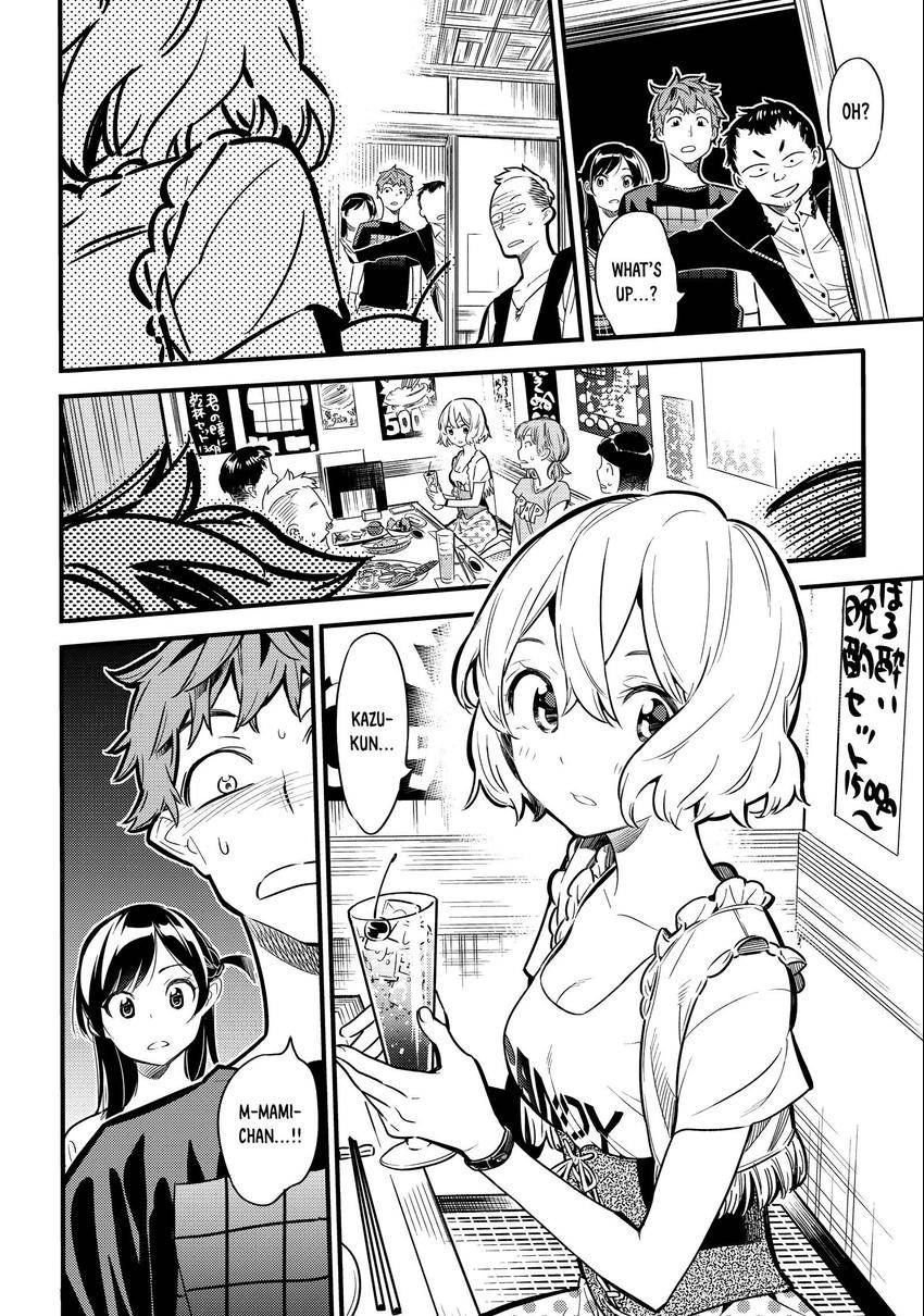 Read Kanojo, Okarishimasu chapter 0.004 image 22 on Lezhin