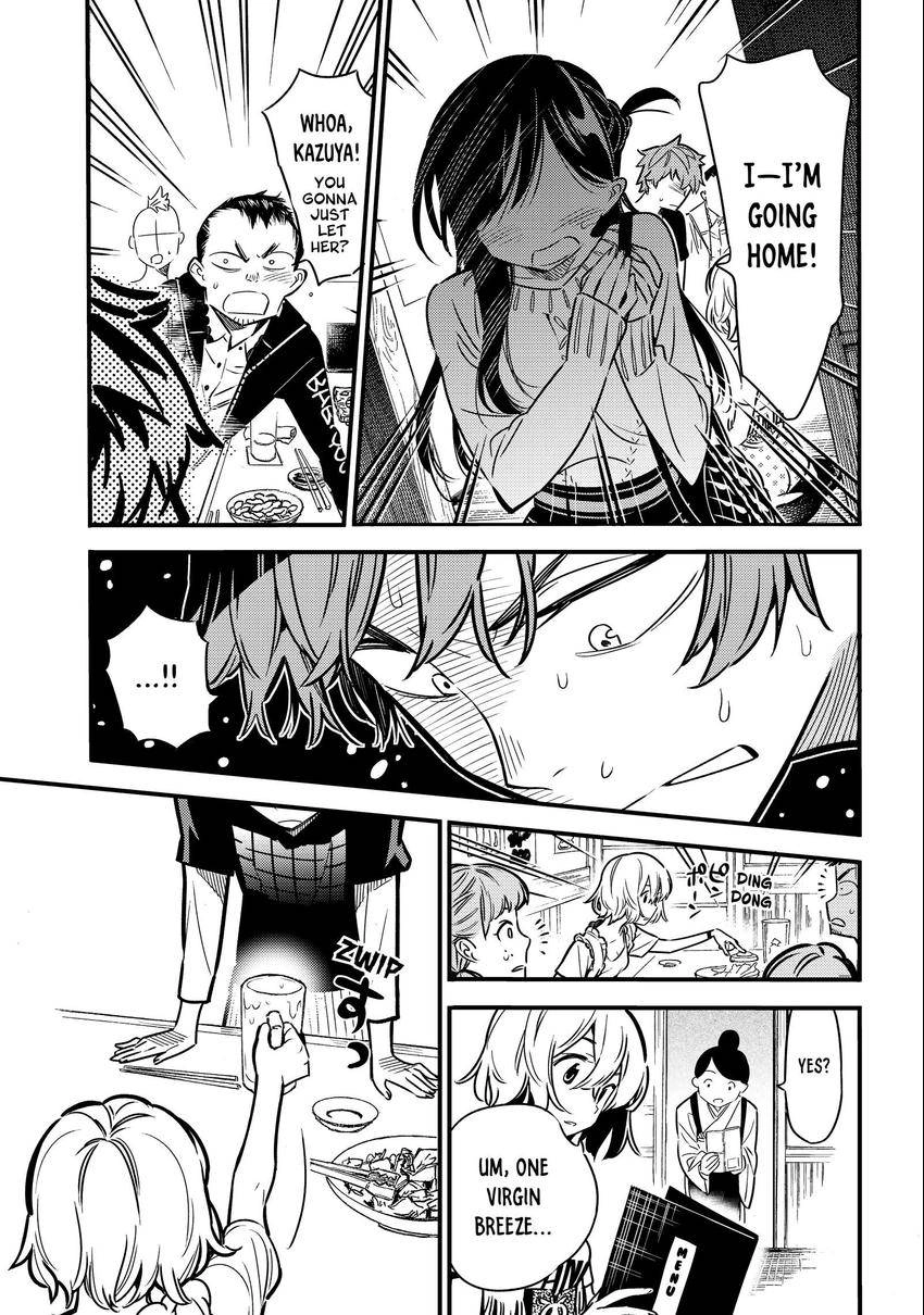 Read Kanojo, Okarishimasu chapter 0.005 image 18 on Lezhin