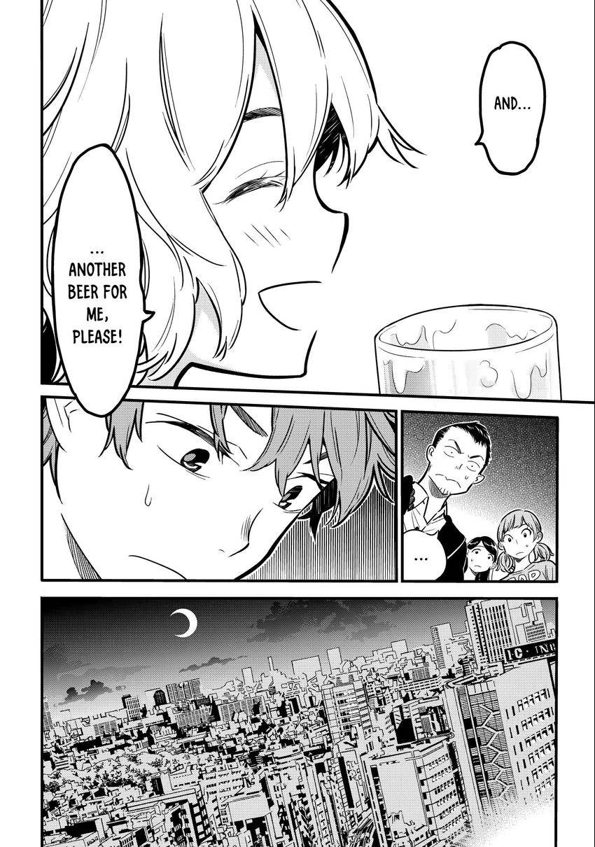 Read Kanojo, Okarishimasu chapter 0.005 image 19 on Lezhin