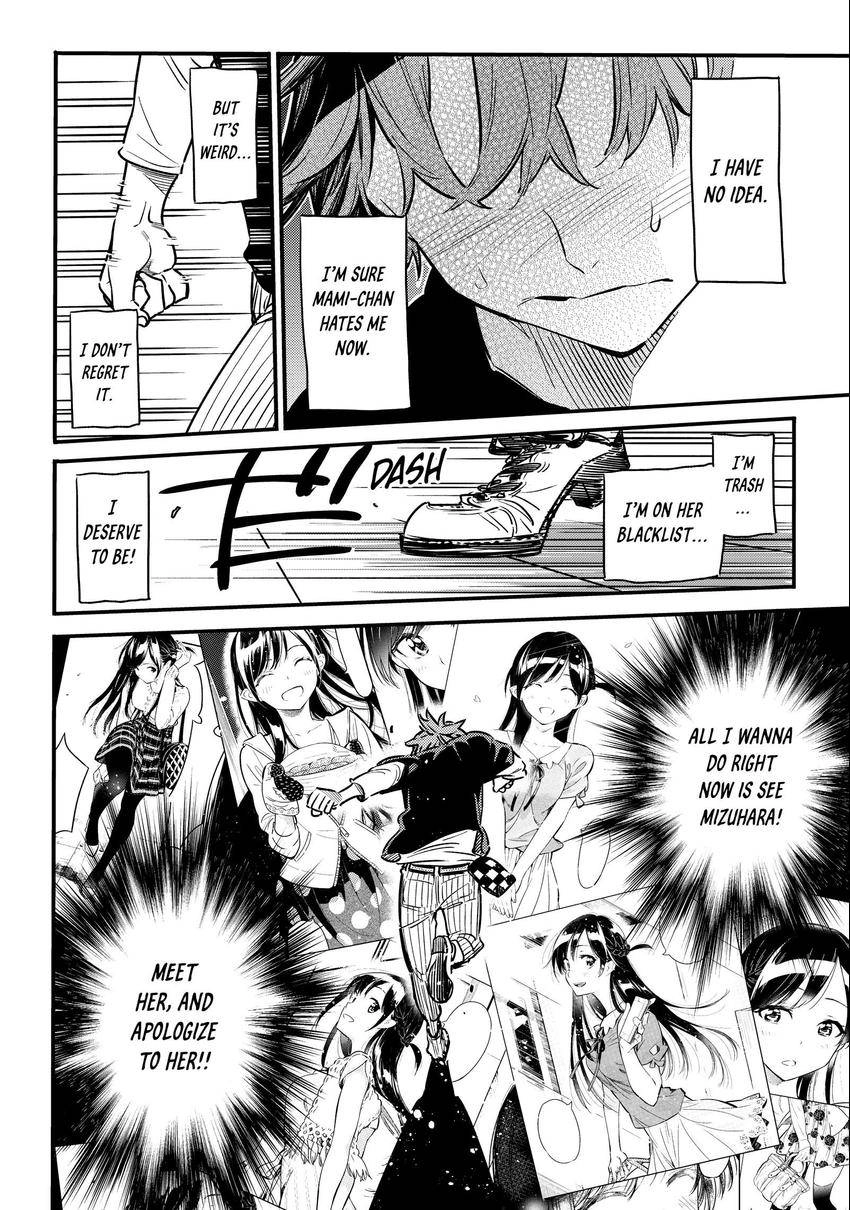 Read Kanojo, Okarishimasu chapter 0.006 image 15 on Lezhin
