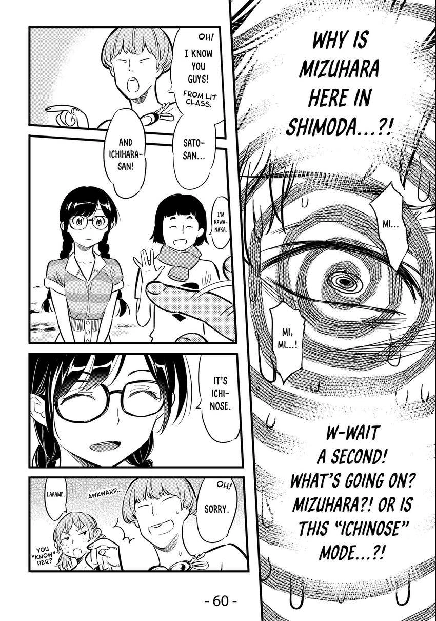 Read Kanojo, Okarishimasu chapter 0.008 image 11 on Lezhin