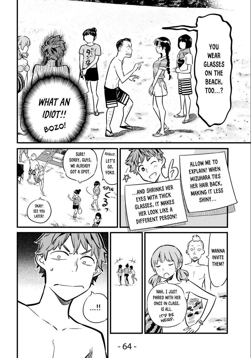 Read Kanojo, Okarishimasu chapter 0.008 image 15 on Lezhin