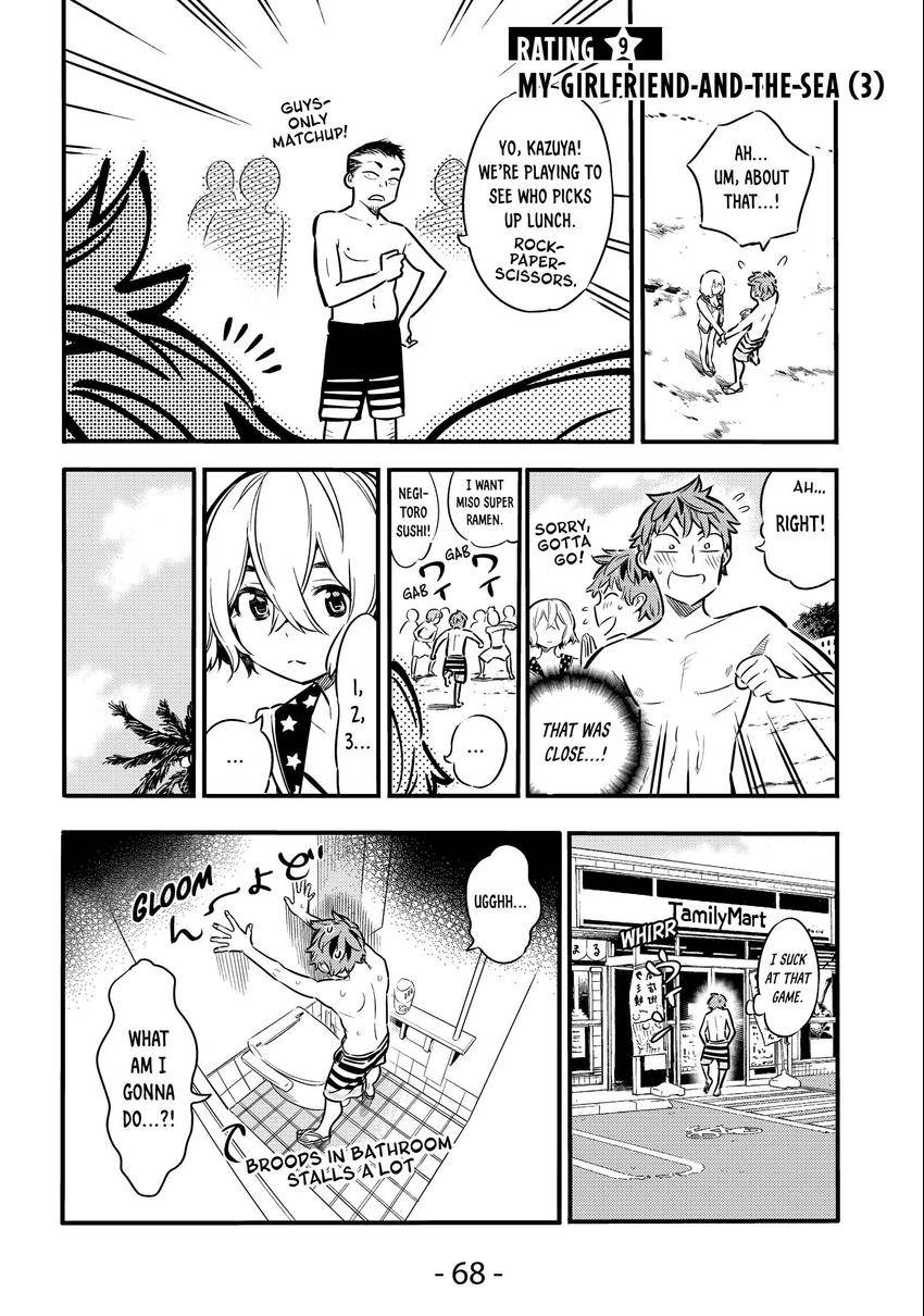 Read Kanojo, Okarishimasu chapter 0.009 image 1 on Lezhin