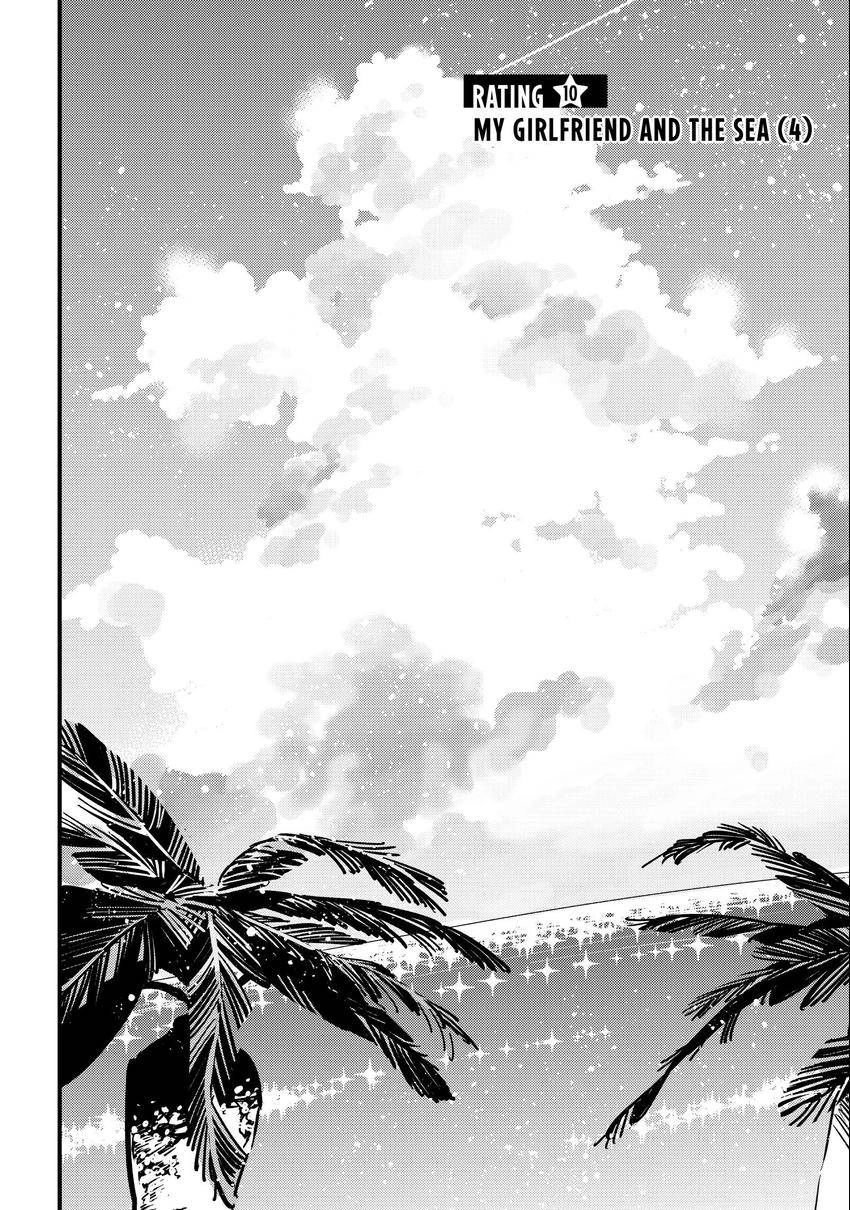 Read Kanojo, Okarishimasu chapter 0.01 image 1 on Lezhin