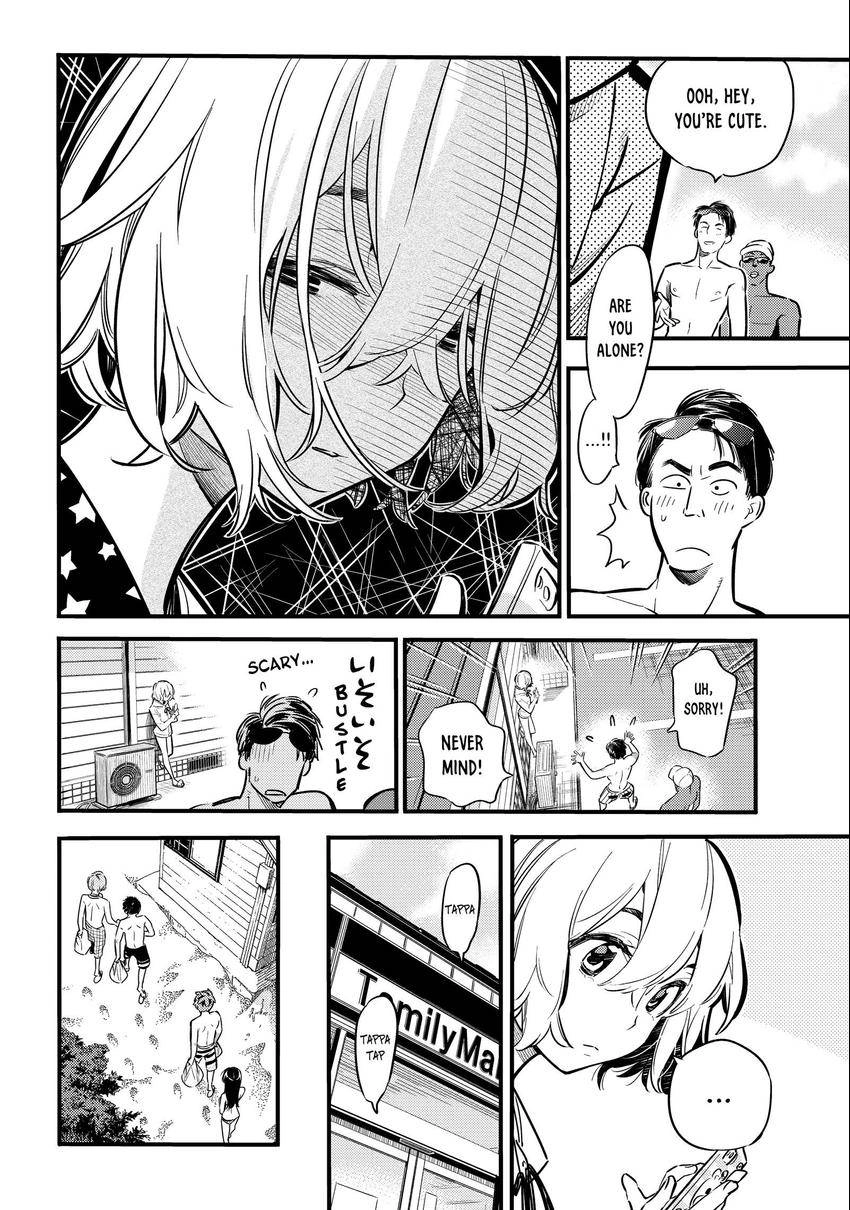 Read Kanojo, Okarishimasu chapter 0.01 image 7 on Lezhin