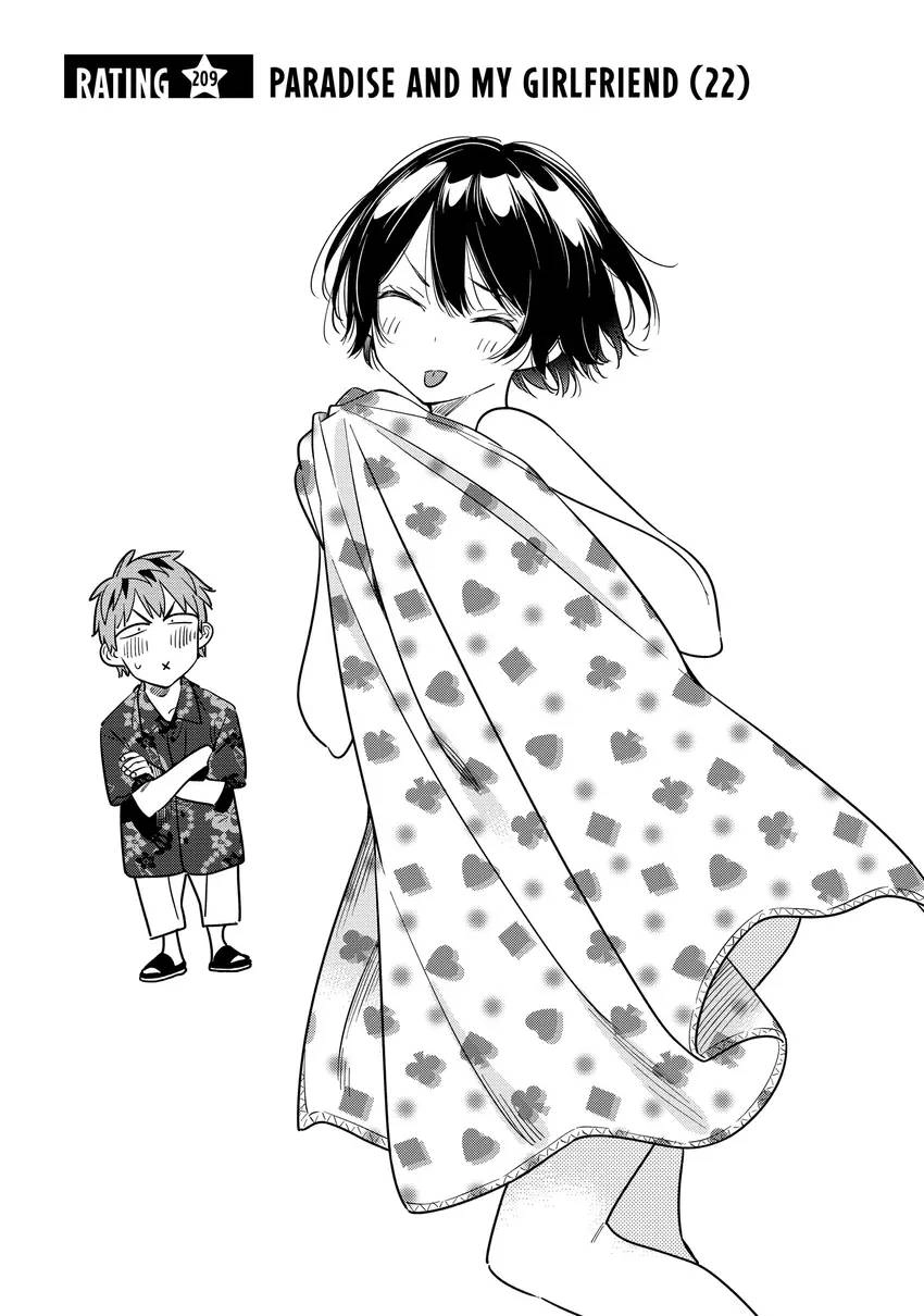 Read Kanojo, Okarishimasu chapter 0 image 126 on Lezhin
