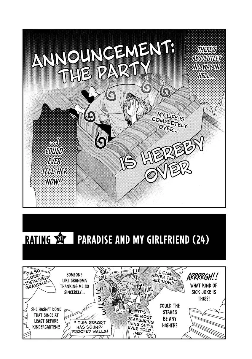 Read Kanojo, Okarishimasu chapter 0 image 165 on Lezhin