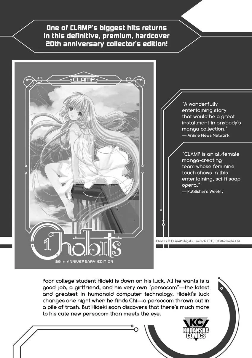 Read Kanojo, Okarishimasu chapter 0 image 197 on Lezhin