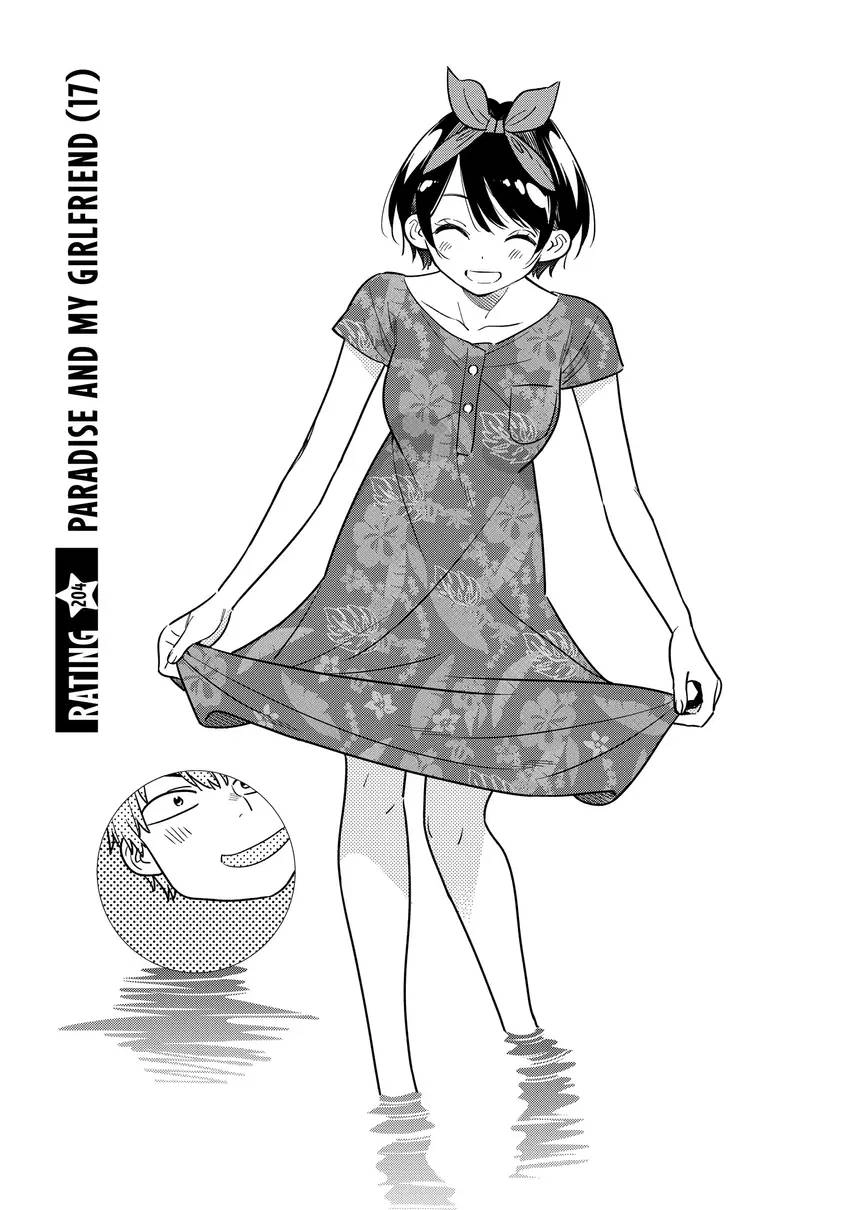 Read Kanojo, Okarishimasu chapter 0 image 24 on Lezhin