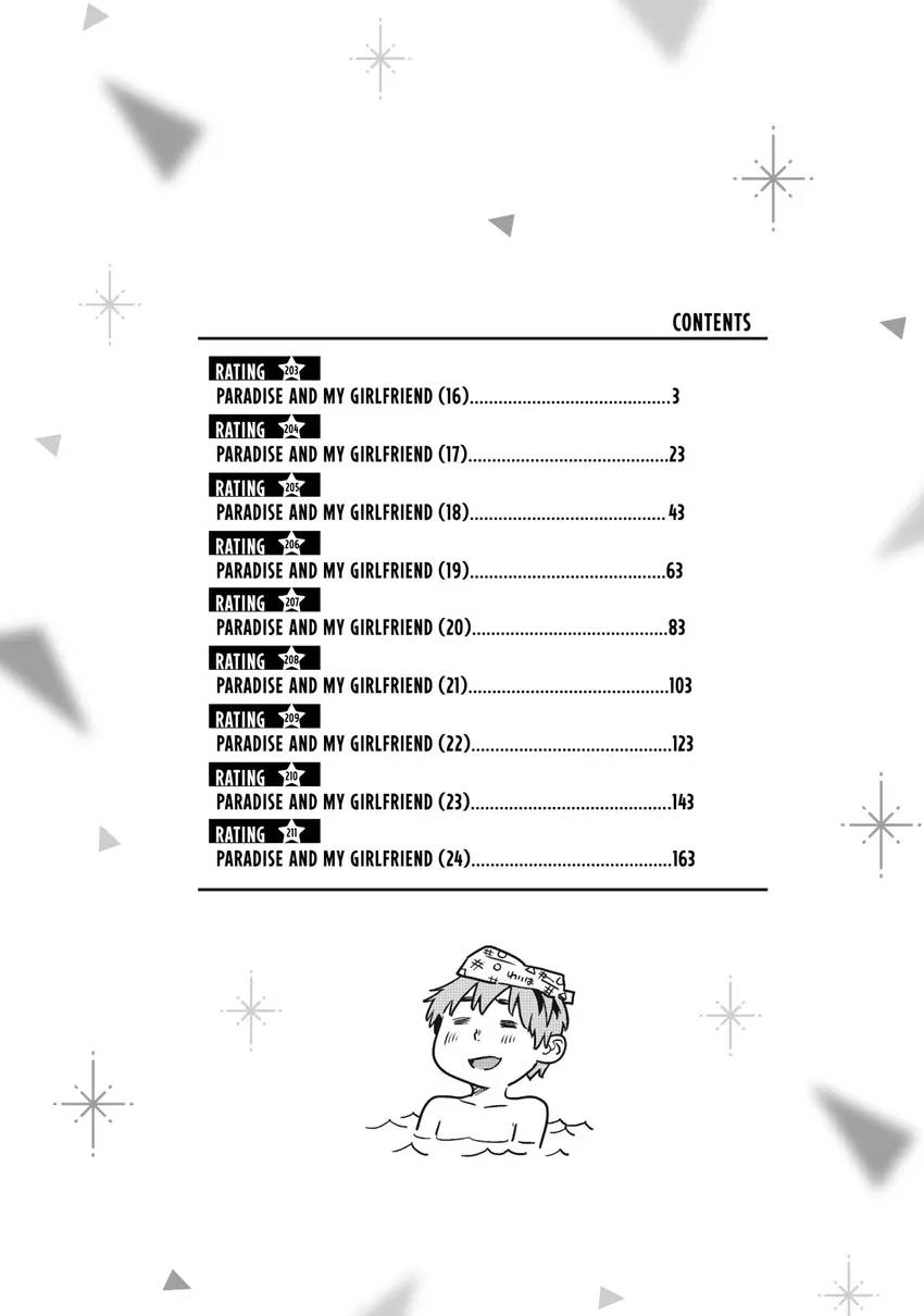 Read Kanojo, Okarishimasu chapter 0 image 3 on Lezhin