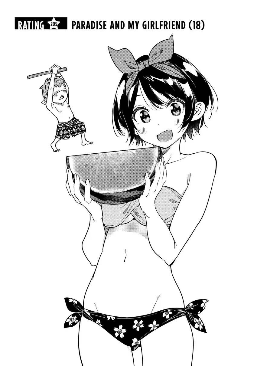 Read Kanojo, Okarishimasu chapter 0 image 44 on Lezhin