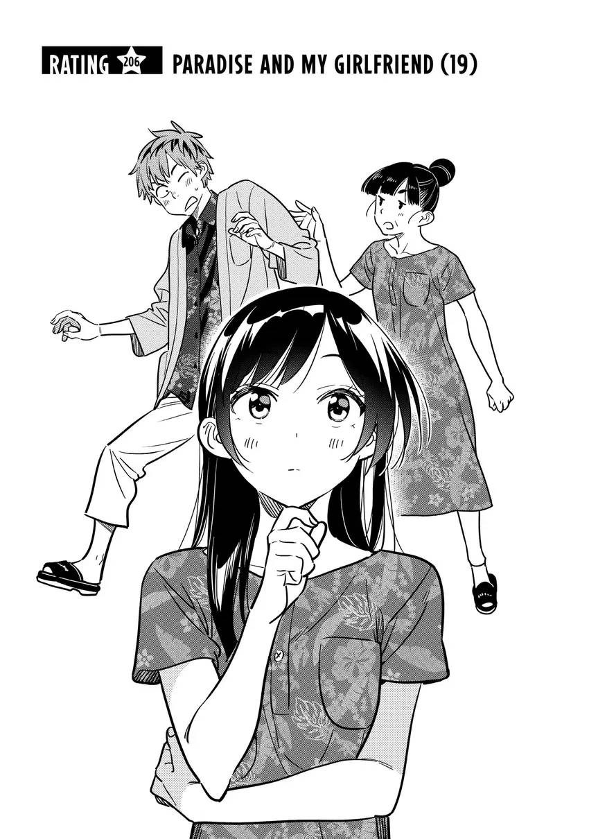 Read Kanojo, Okarishimasu chapter 0 image 64 on Lezhin
