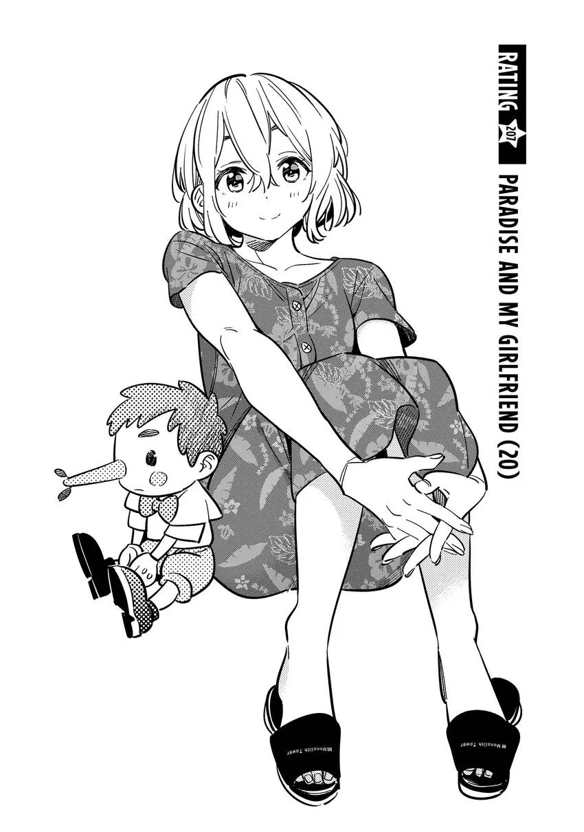 Read Kanojo, Okarishimasu chapter 0 image 85 on Lezhin