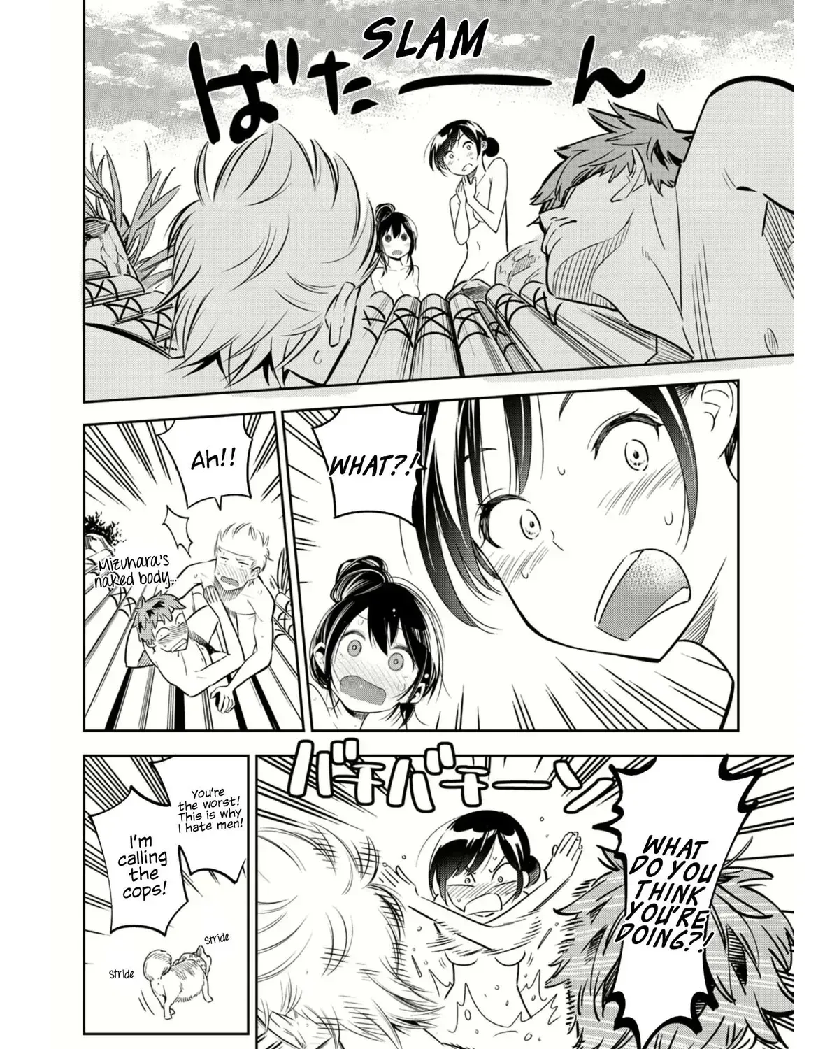 Read Kanojo, Okarishimasu chapter 1.1 image 22 on Lezhin
