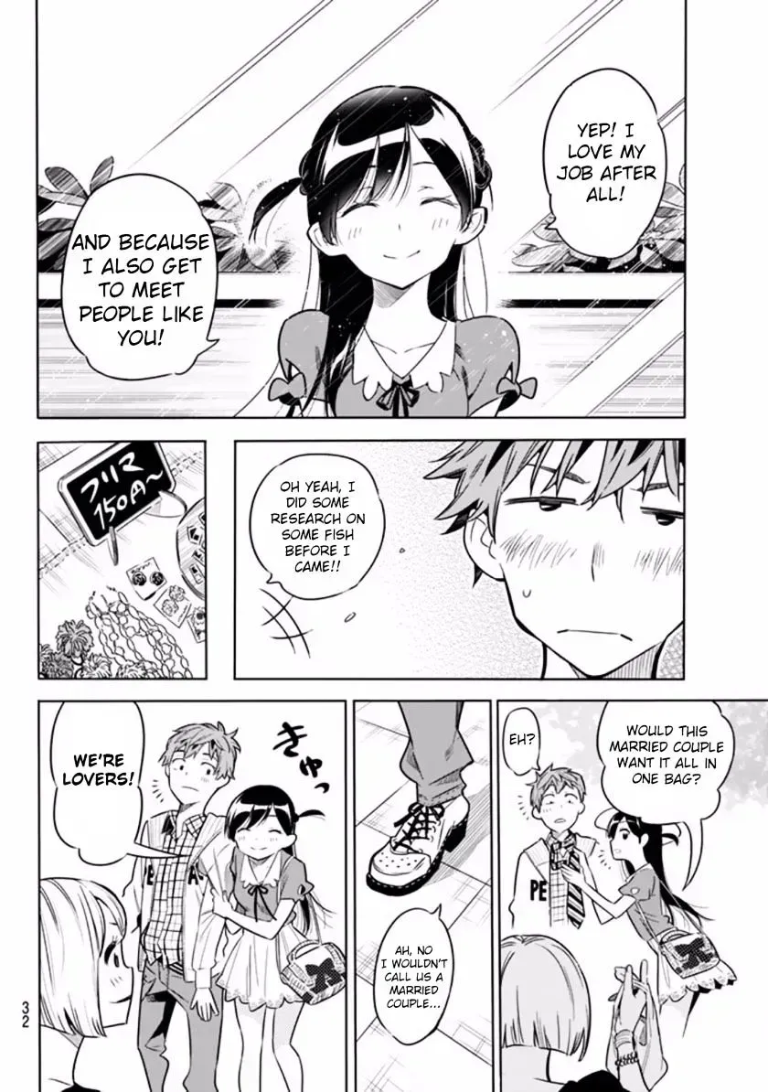 Read Kanojo, Okarishimasu chapter 1.4 image 20 on Lezhin