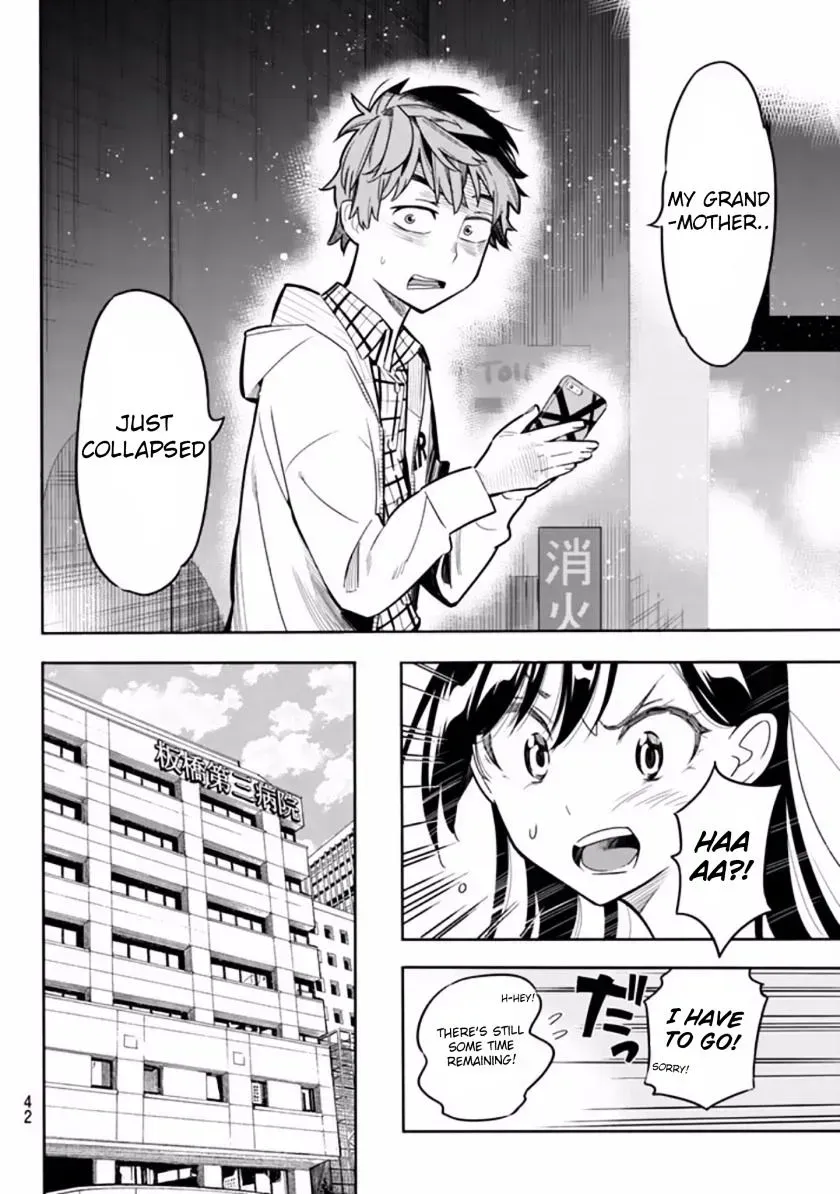 Read Kanojo, Okarishimasu chapter 1.4 image 29 on Lezhin