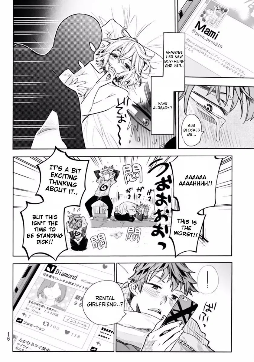 Read Kanojo, Okarishimasu chapter 1.4 image 4 on Lezhin
