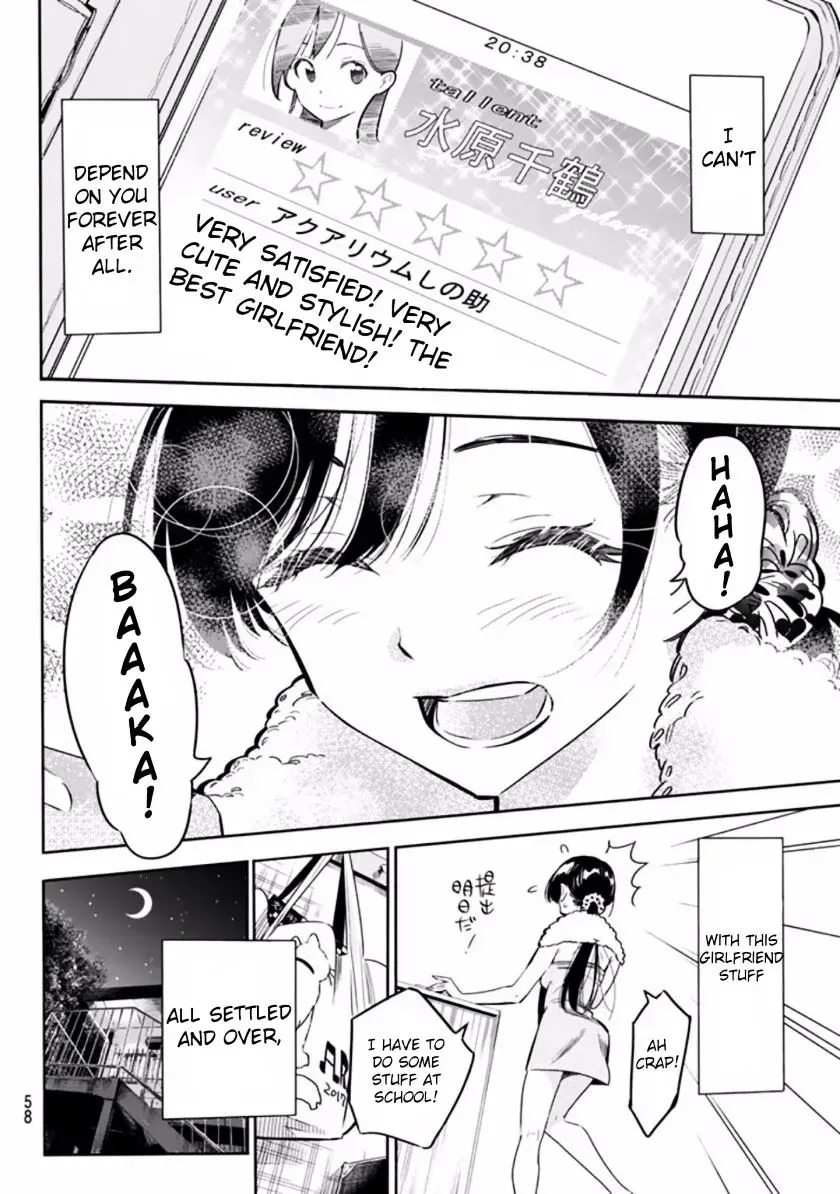 Read Kanojo, Okarishimasu chapter 1.4 image 45 on Lezhin
