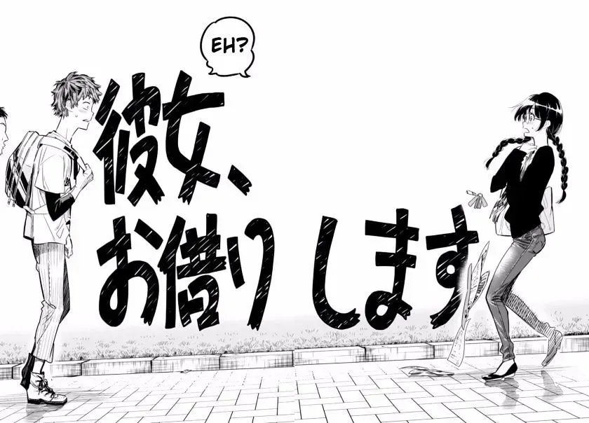 Read Kanojo, Okarishimasu chapter 1.4 image 49 on Lezhin