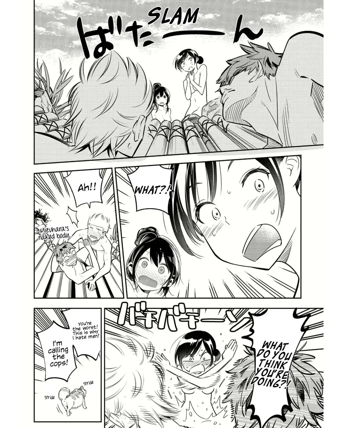 Read Kanojo, Okarishimasu chapter 1.5 image 22 on Lezhin