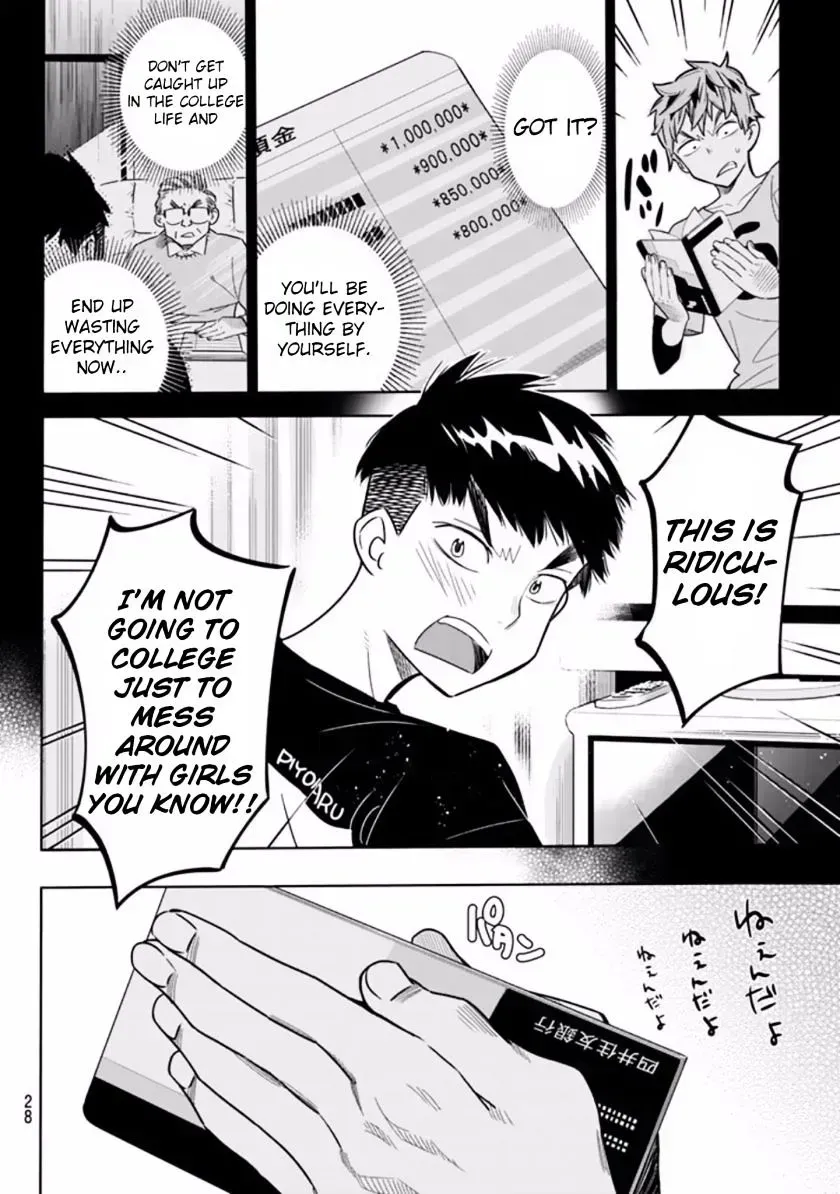 Read Kanojo, Okarishimasu chapter 1.8 image 16 on Lezhin