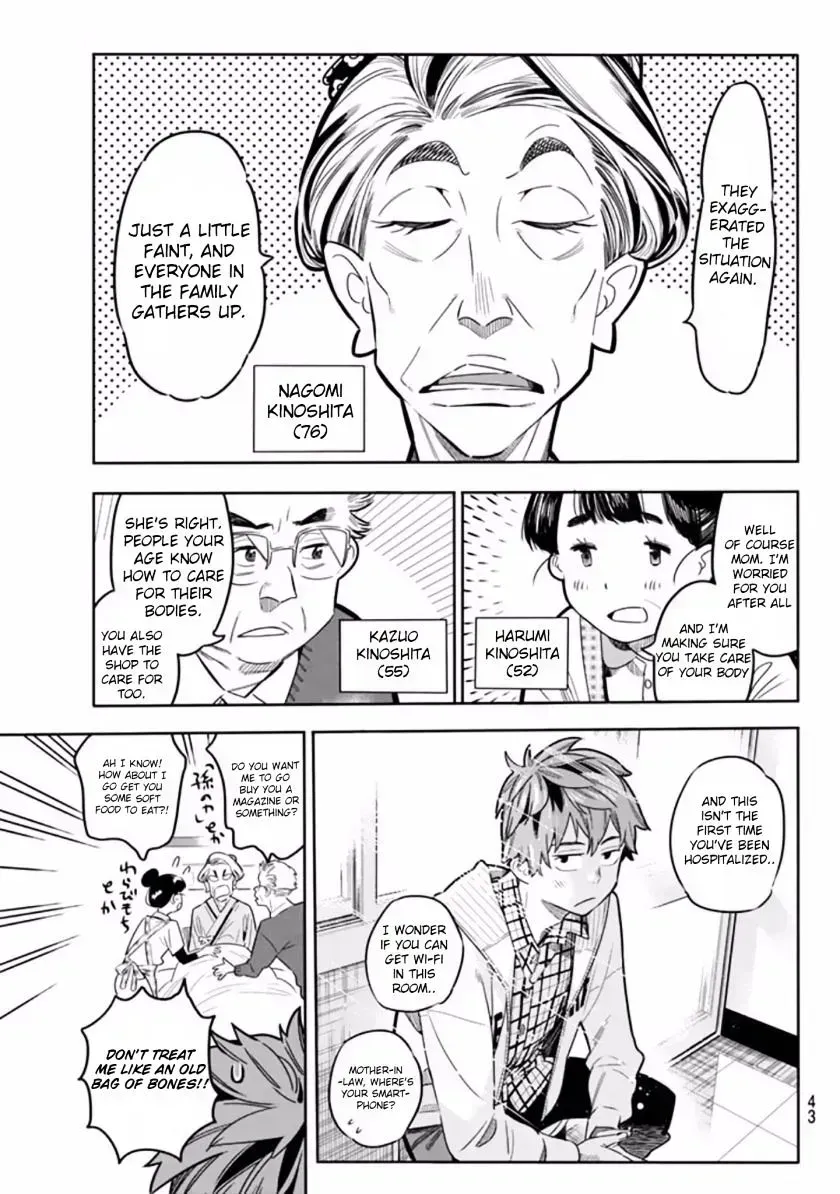 Read Kanojo, Okarishimasu chapter 1.8 image 30 on Lezhin