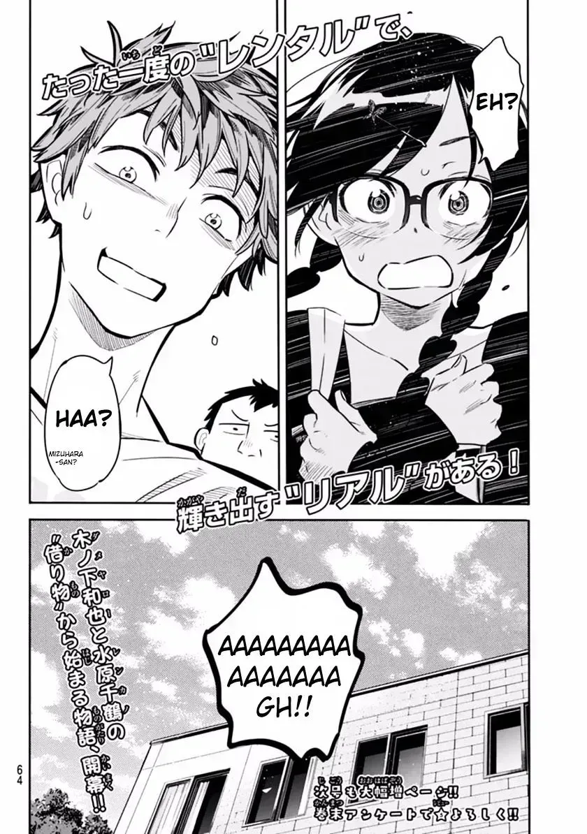 Read Kanojo, Okarishimasu chapter 1.8 image 50 on Lezhin