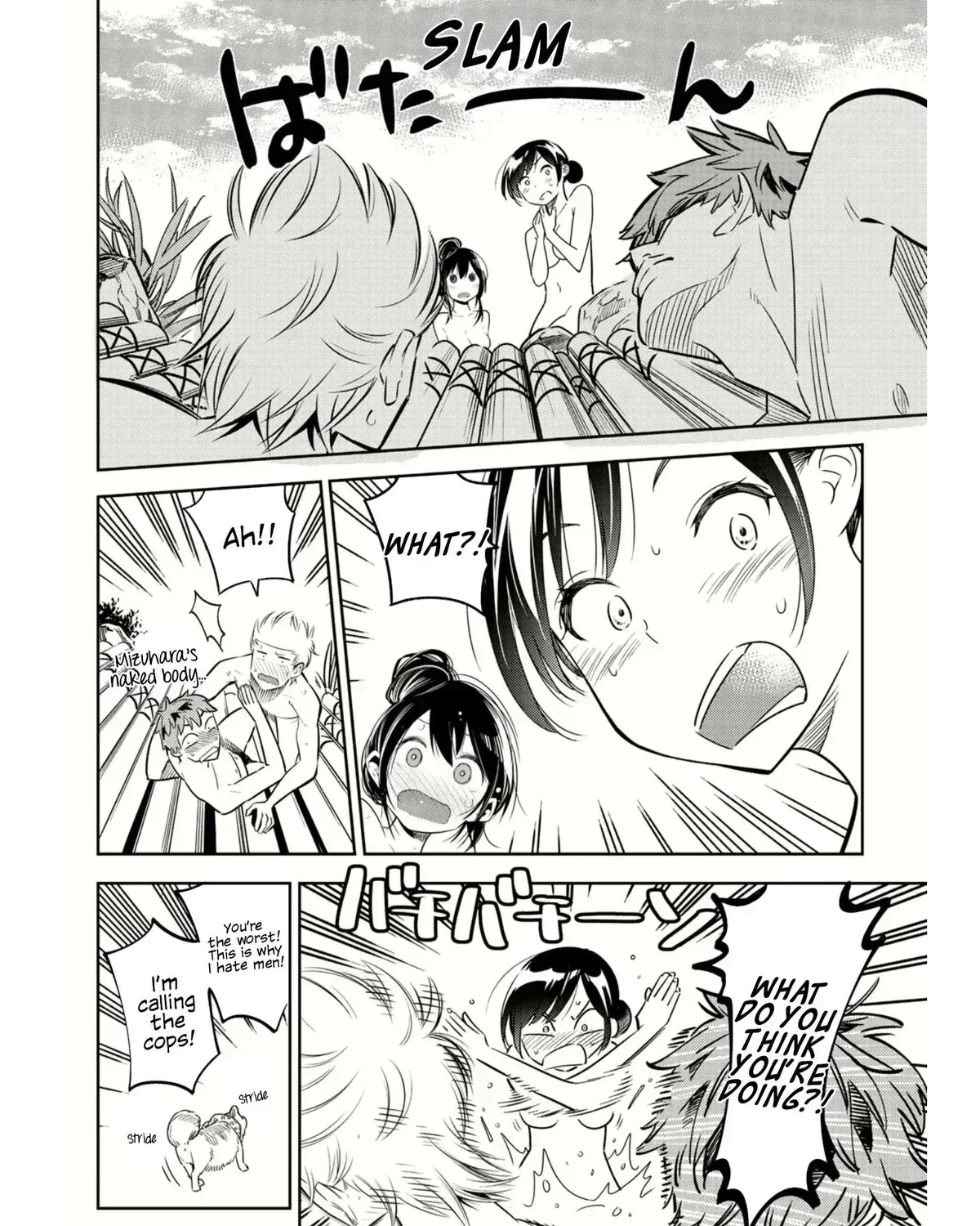 Read Kanojo, Okarishimasu chapter 1.9 image 22 on Lezhin