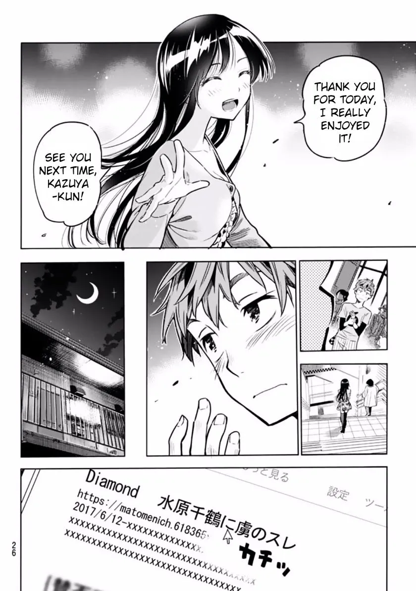 Read Kanojo, Okarishimasu chapter 1 image 14 on Lezhin
