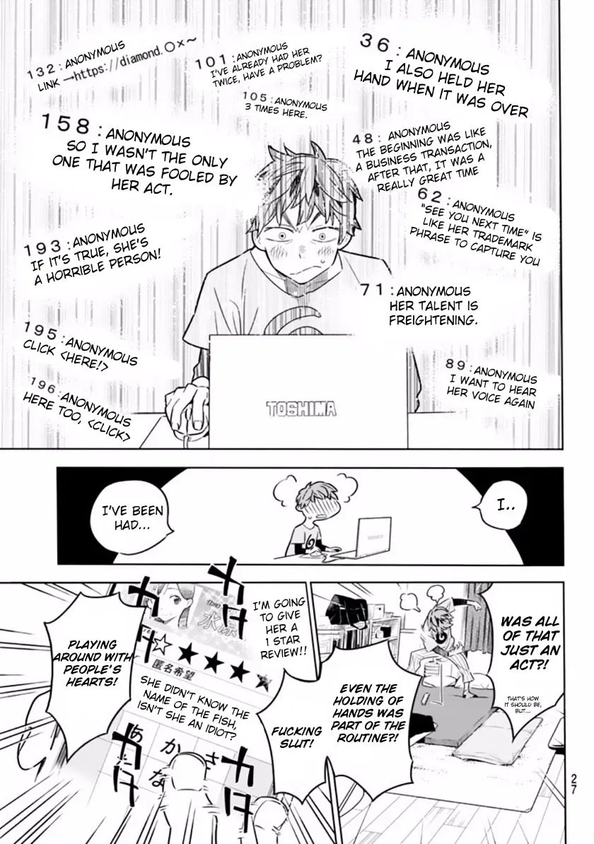 Read Kanojo, Okarishimasu chapter 1 image 15 on Lezhin