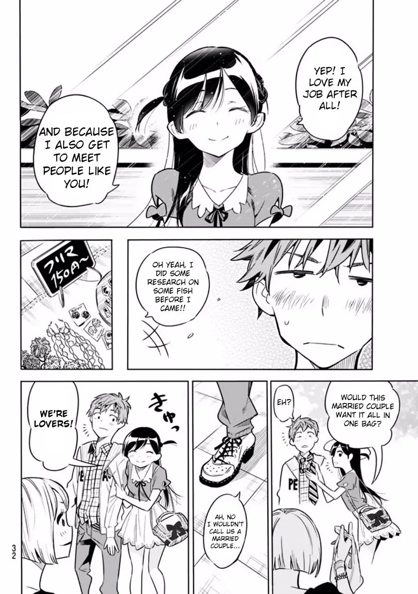 Read Kanojo, Okarishimasu chapter 1 image 20 on Lezhin