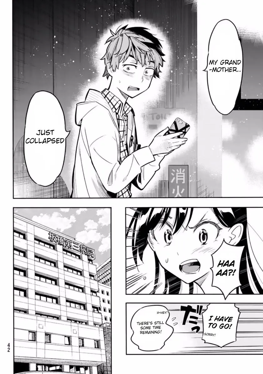 Read Kanojo, Okarishimasu chapter 1 image 29 on Lezhin