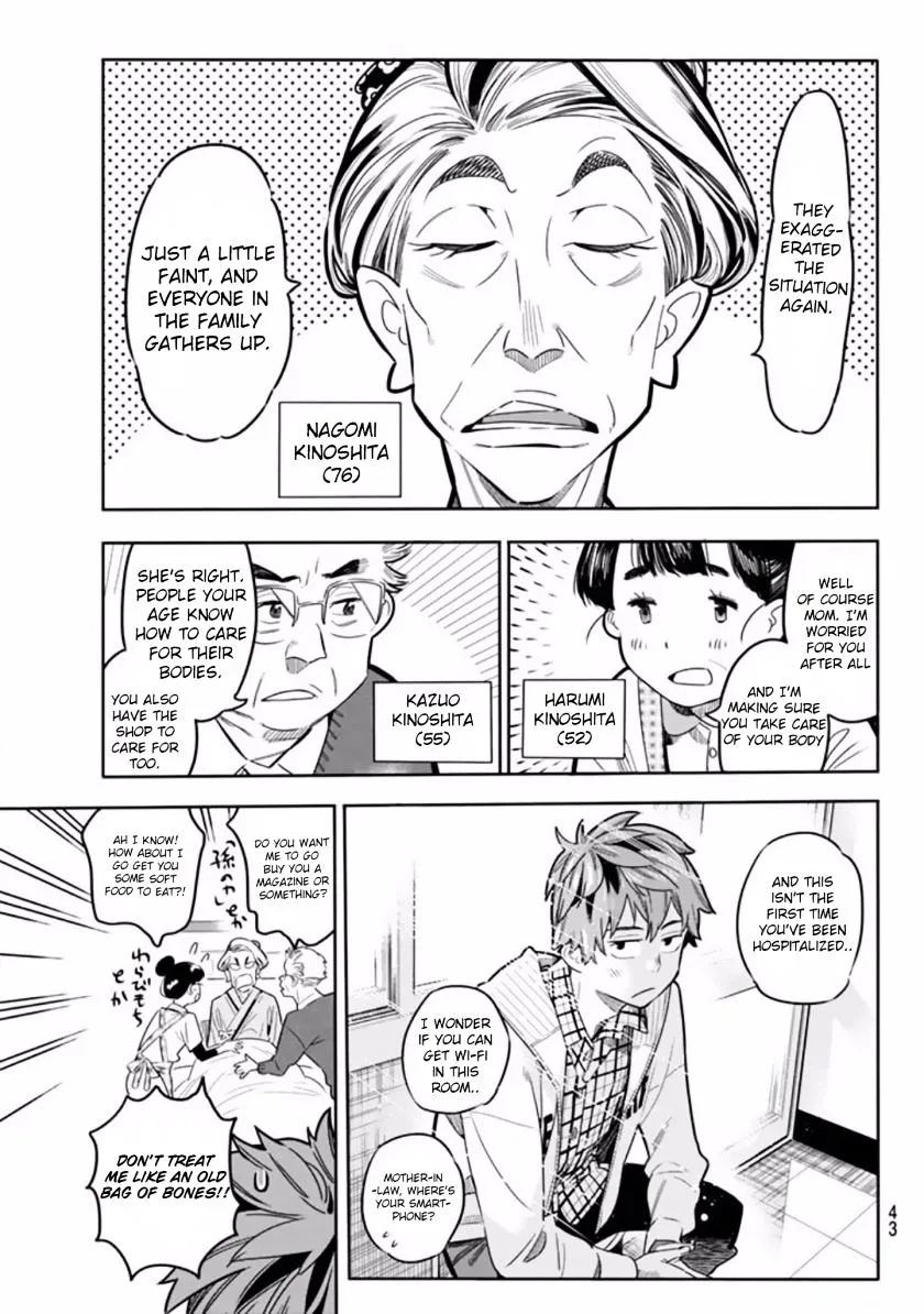 Read Kanojo, Okarishimasu chapter 1 image 30 on Lezhin