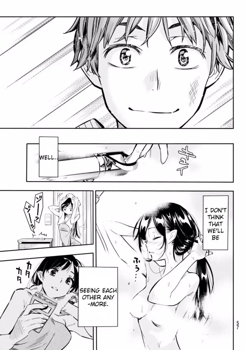 Read Kanojo, Okarishimasu chapter 1 image 44 on Lezhin
