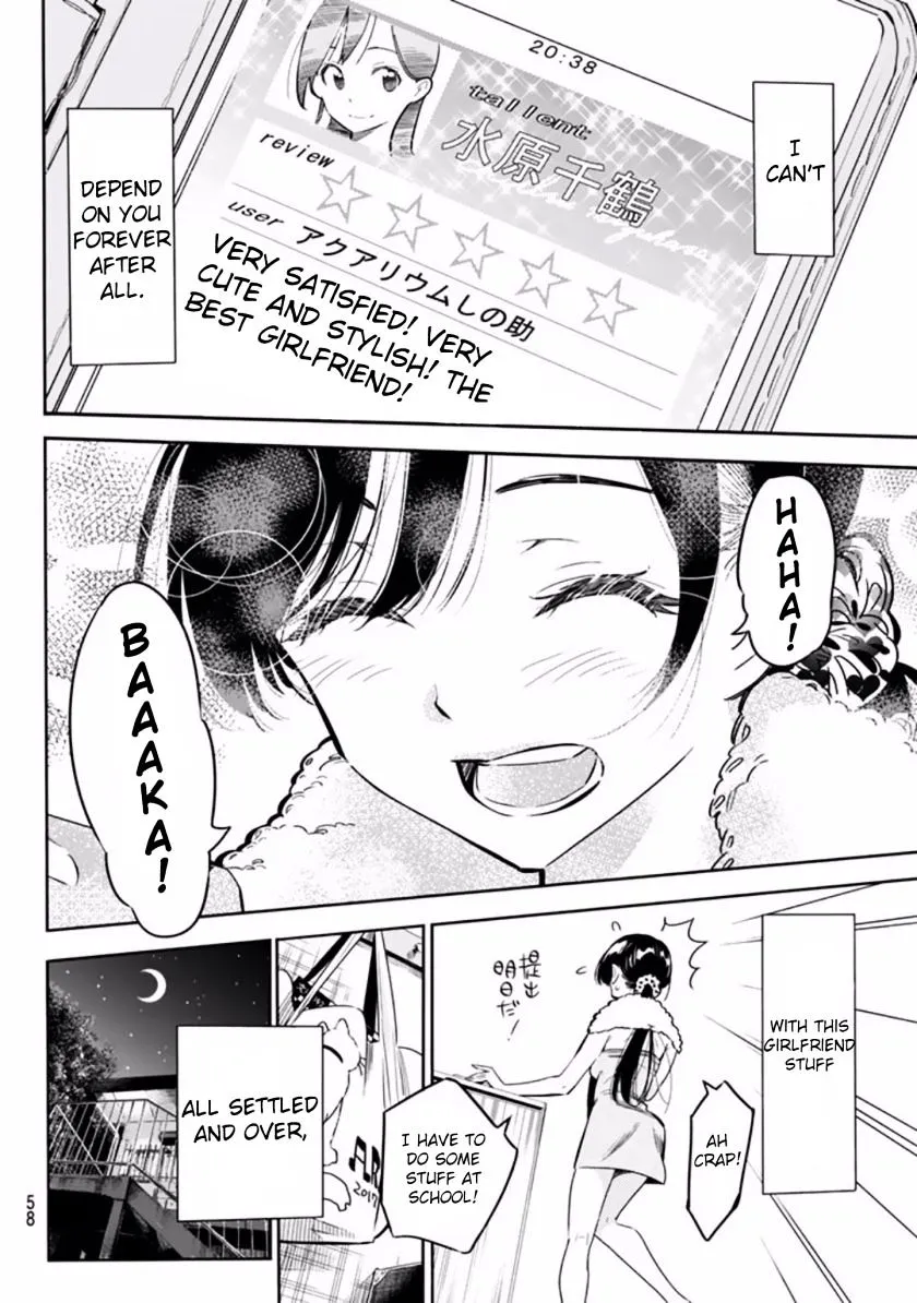 Read Kanojo, Okarishimasu chapter 1 image 45 on Lezhin