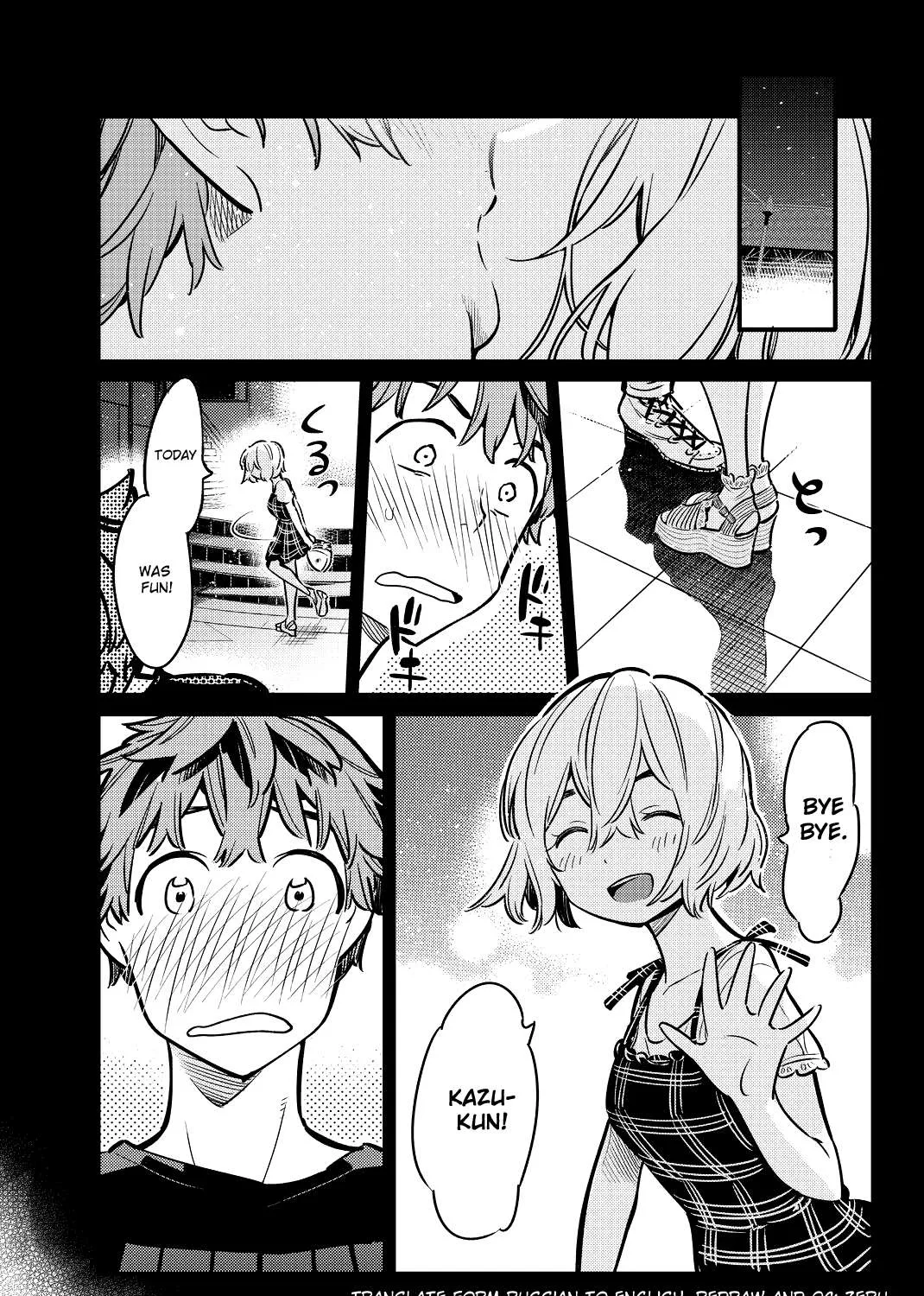 Read Kanojo, Okarishimasu chapter 10.5 image 16 on Lezhin