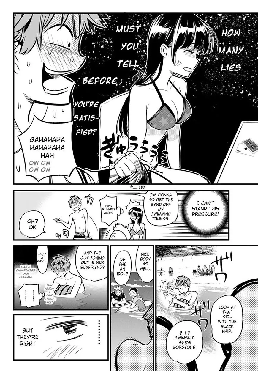 Read Kanojo, Okarishimasu chapter 10 image 12 on Lezhin