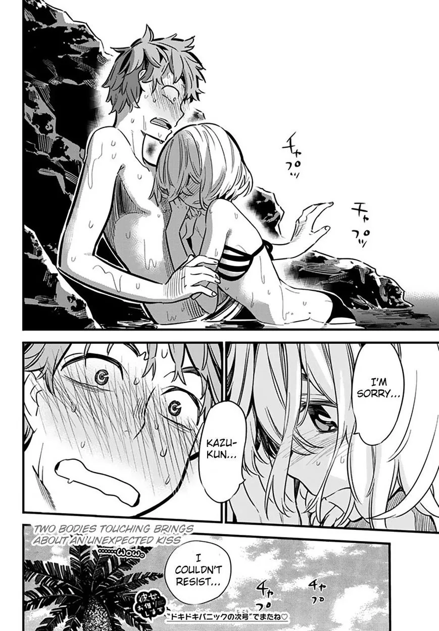 Read Kanojo, Okarishimasu chapter 10 image 20 on Lezhin