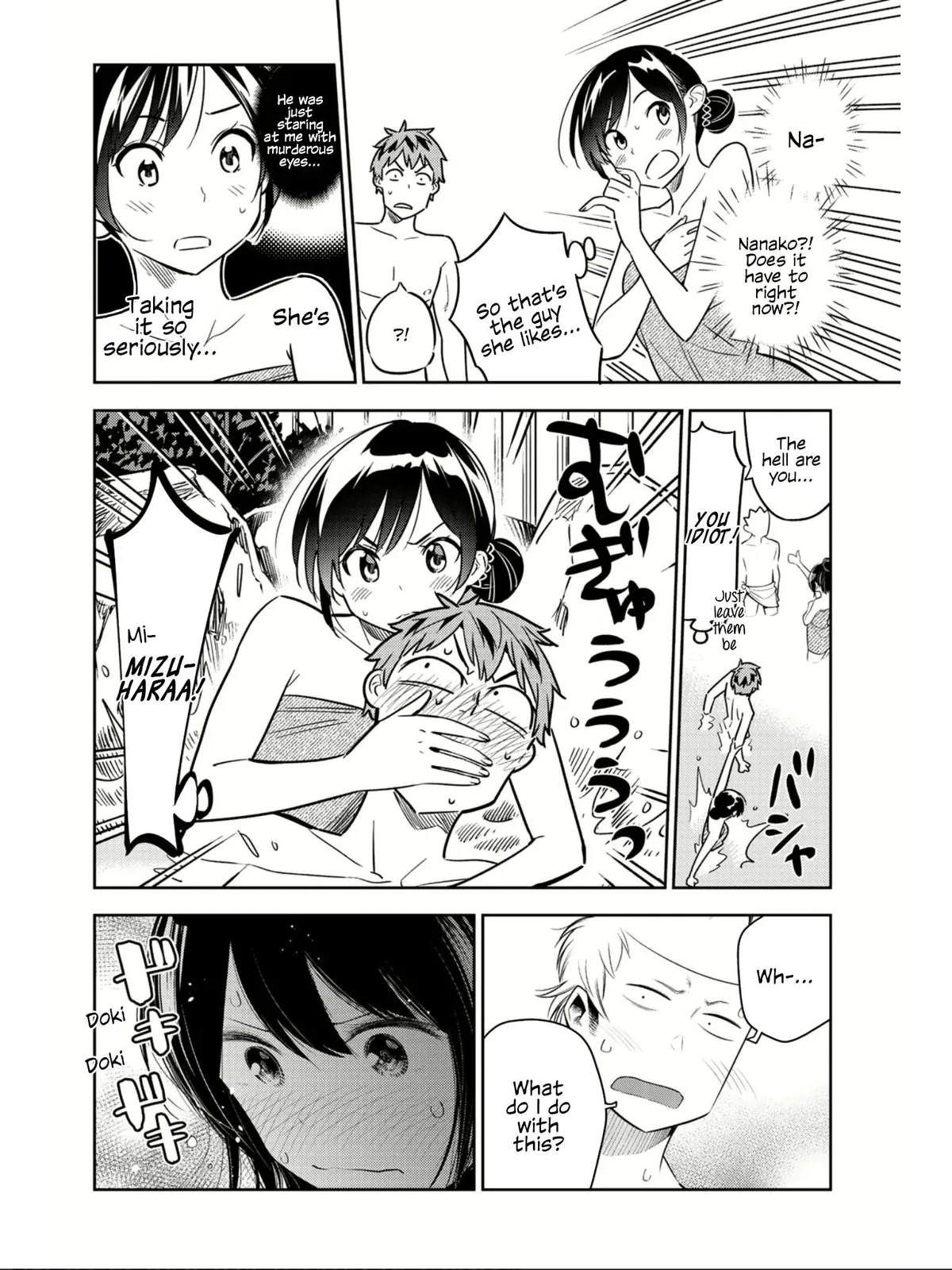 Read Kanojo, Okarishimasu chapter 103.99 image 13 on Lezhin